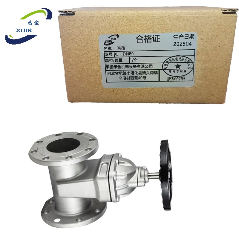 悉金 闸阀 XJ - DN80 个高清大图