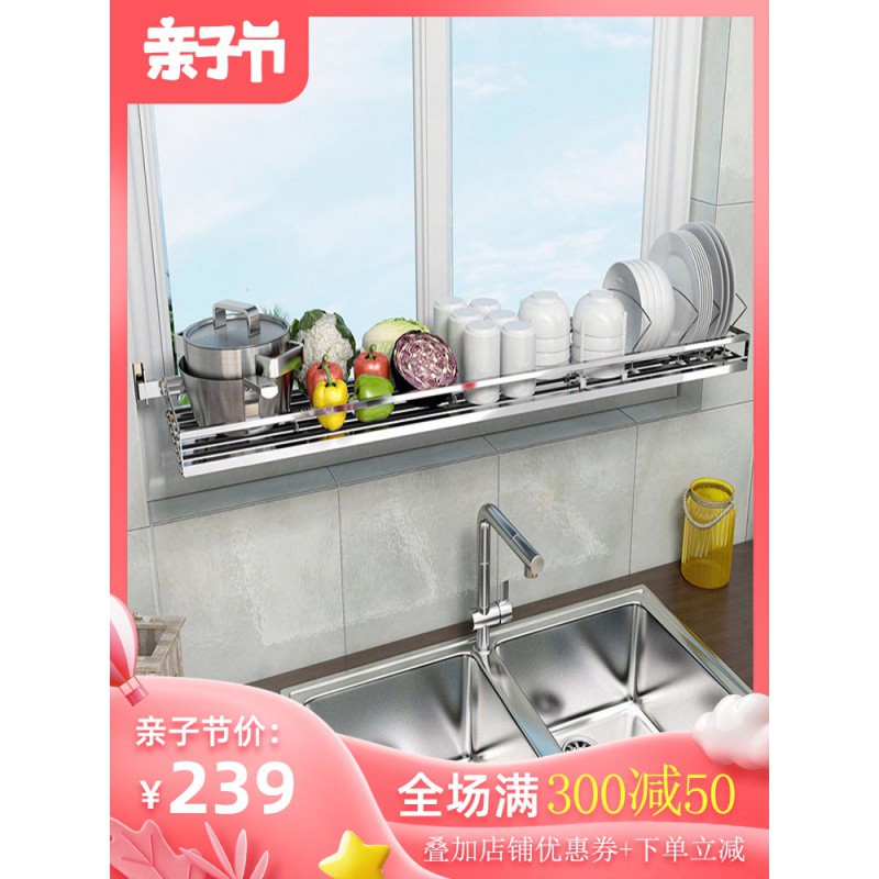 厨房置物架水碗架免打孔壁挂式沥水架窗台窗户304不锈钢收纳架收纳层架 三维工匠高清大图