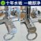 强力去油污通下水道神器抽油烟机清洗剂下水道疏通剂养殖场杀菌 正品君正99 1斤装[不推荐]