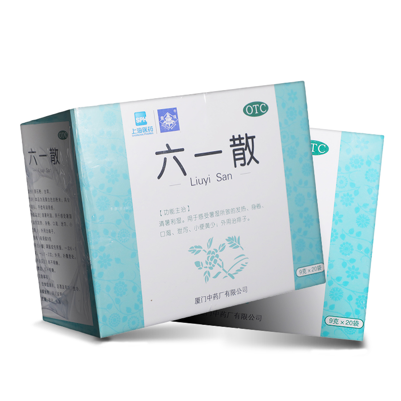 鼎炉 六一散9g*20袋/盒 1盒装清暑利湿.