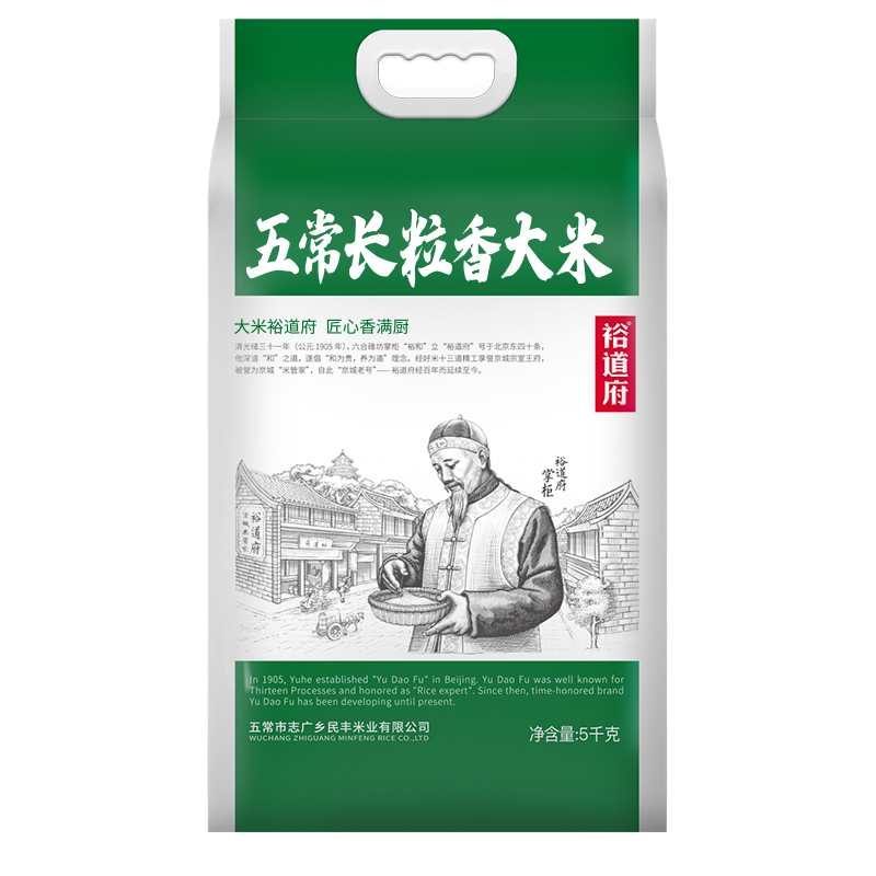 裕道府（匠心系列）五常长粒香大米（双层袋真空装）5kg 06.01.191-