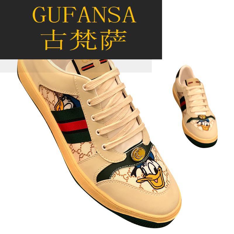 GUFANSA法国奢侈品牌 欧洲上流名士高端品牌欧洲站男鞋酷奇复古做旧脏脏鞋男士卡通唐老鸭休闲板鞋小脏鞋男