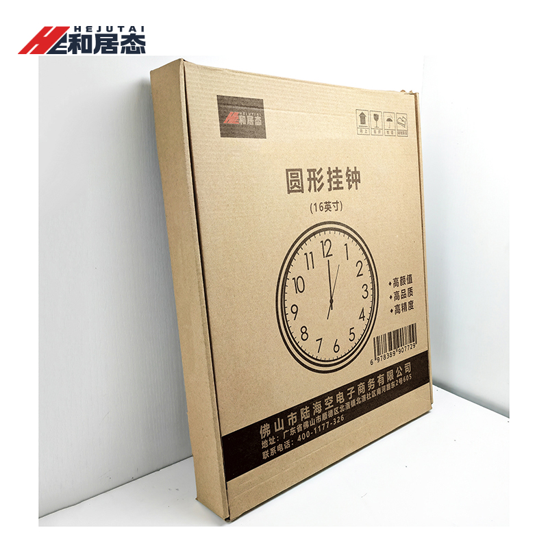 和居态 圆形挂钟 16英寸 个高清大图