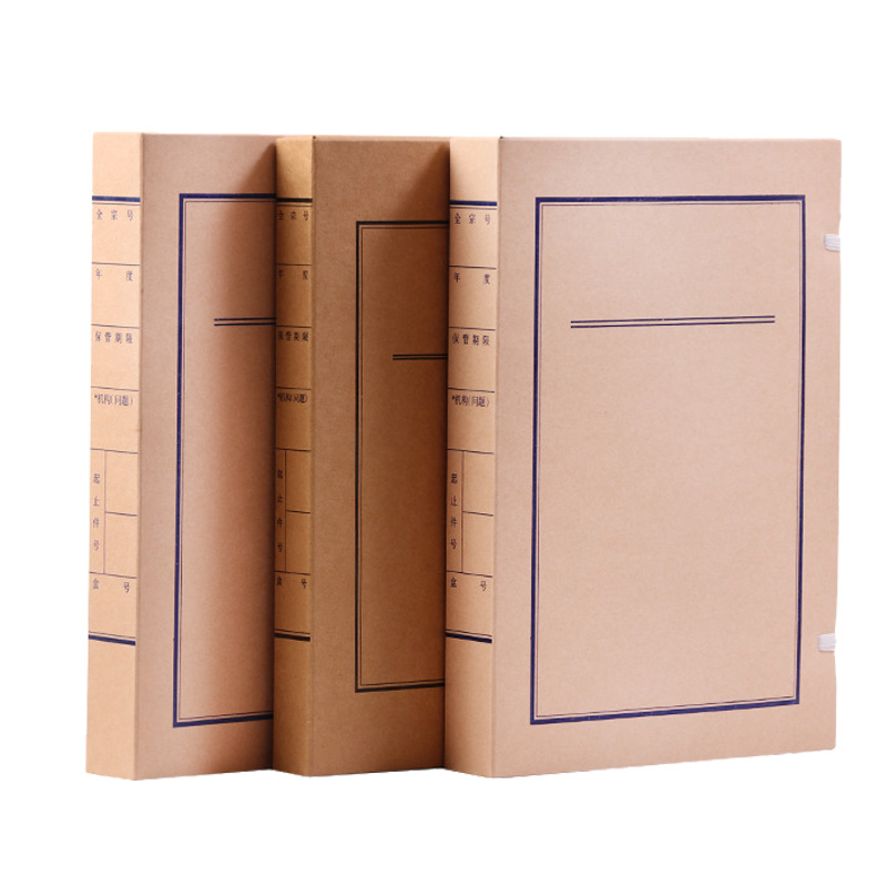 中电鼎润 DH-50 档案盒 250.00 个/箱 (计价单位:箱) 棕色高清大图