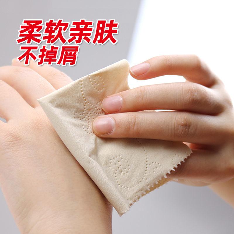 [40卷]家用竹浆卫生纸卷纸批发酒店卷纸巾厕纸高清大图