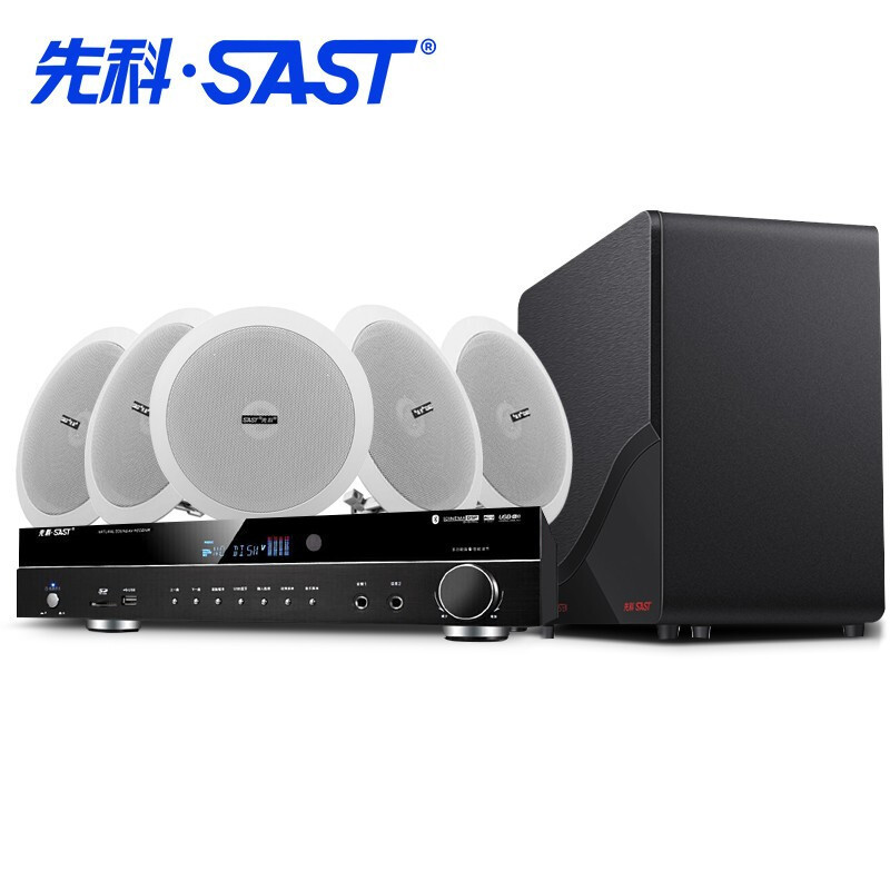 先科 (sast)套装家庭影院 组合音响套装 吸顶音箱 电视音响 蓝牙客厅