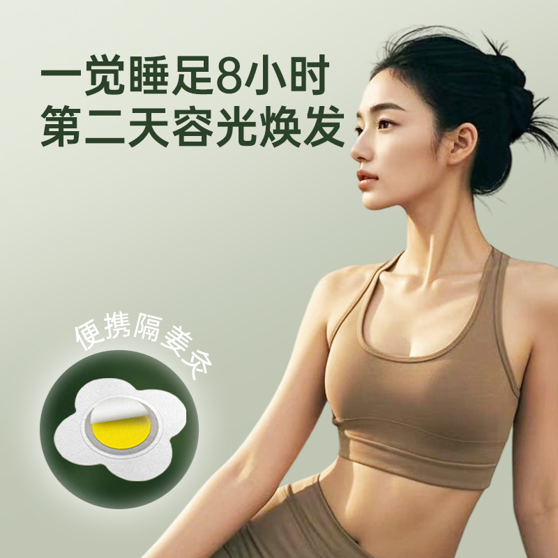 叠石远志茯神隔姜灸贴草本热敷艾灸肩颈富贵包呼呼好梦不焦虑(3盒/21片)