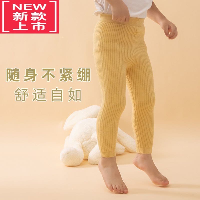 可莉允小童秋装婴童裤宝宝棉毛裤儿童秋裤男童保暖裤内穿女童毛线裤图片
