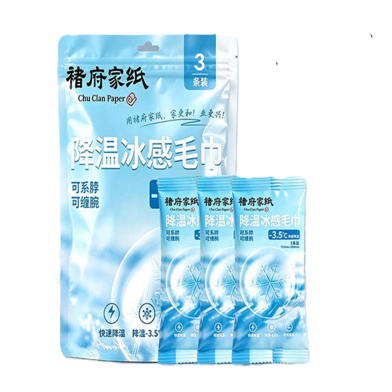 褚府家纸降温冰感湿巾冷感户外运动降温神器一包三片装高清大图