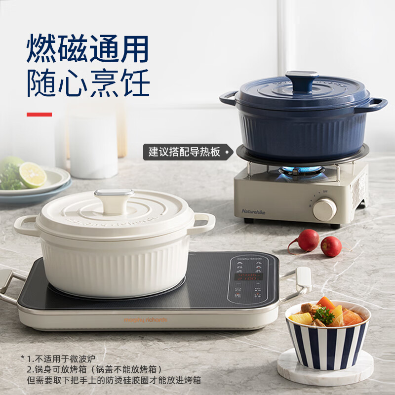 摩飞 耐磨不粘易清洗4L多功能汤锅MR1115白高清大图