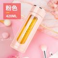 富光玻璃杯水杯男女双层便携夏天大容量家用茶水分离过滤泡茶杯子 粉色420ml 默认尺寸