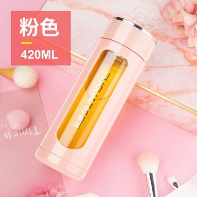 富光玻璃杯水杯男女双层便携夏天大容量家用茶水分离过滤泡茶杯子 粉色420ml 默认尺寸