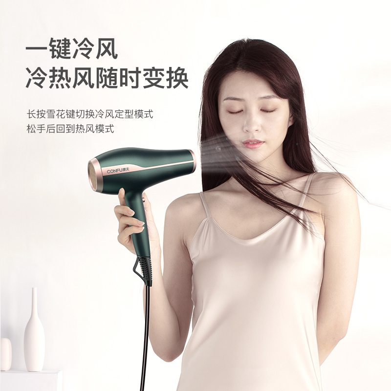 康夫电吹风机家用水润护发大风力速干吹头发廊发型师专用大功率恒温护发6档吹风筒KF-5924