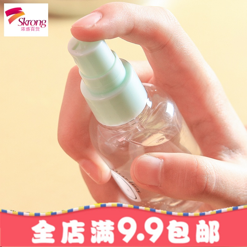 可爱卡通喷壶补水小喷瓶 细雾塑料化妆水喷雾瓶喷水瓶旅行分装瓶