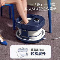 蓝宝折叠足浴盆--BP-ZY01