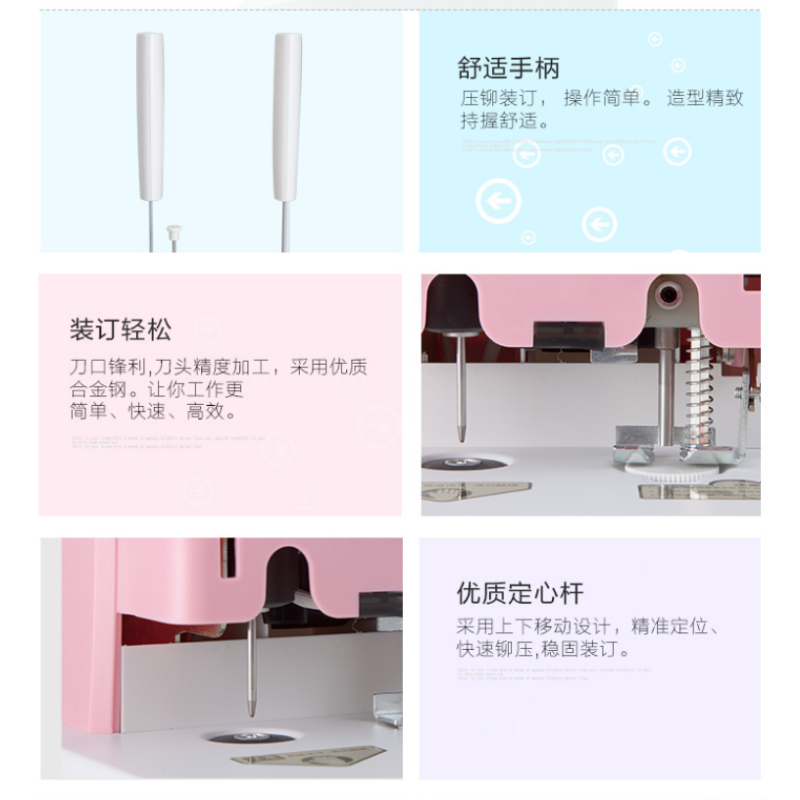 齐心(Comix)ES3000财务凭证装订机 会计专用手动打孔机 热熔铆管装订机 双手柄小巧型(可装订30MM)清雅绿