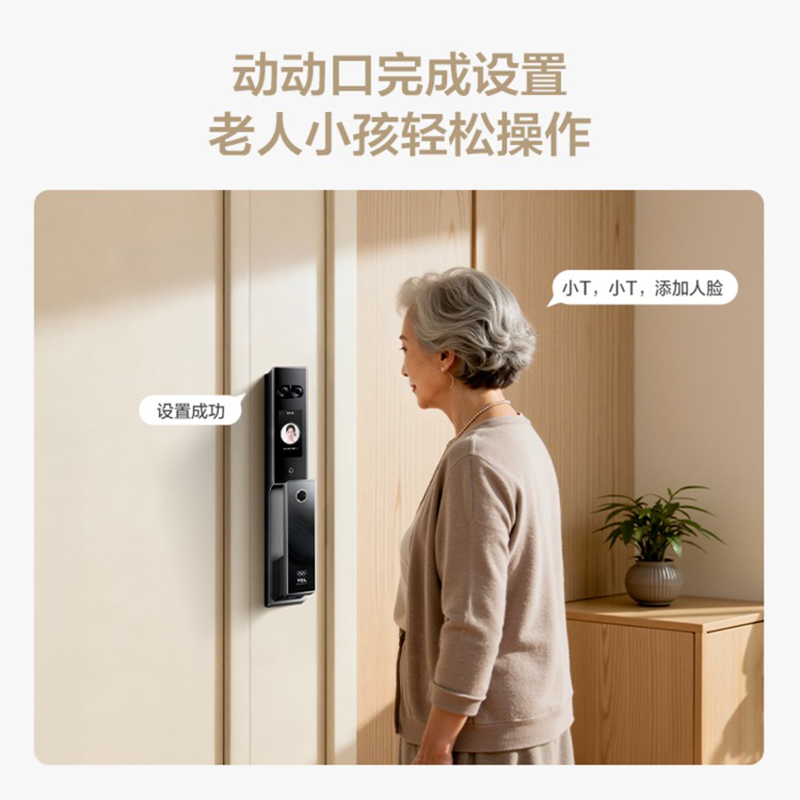 TCL 智能门锁 K11 Pro 双屏AI智能锁人脸识别AI内外双摄全景猫眼指纹密码高清大图