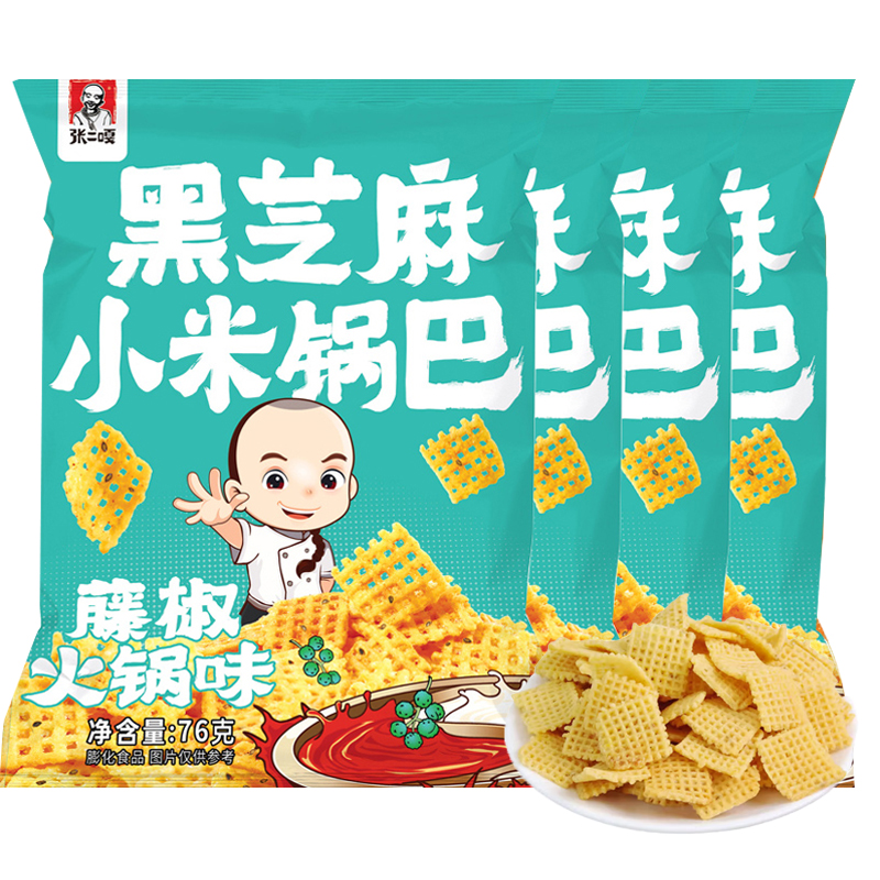 张二嘎 黑芝麻小米锅巴 藤椒火锅味 76g*4袋装 休闲膨化零食小吃