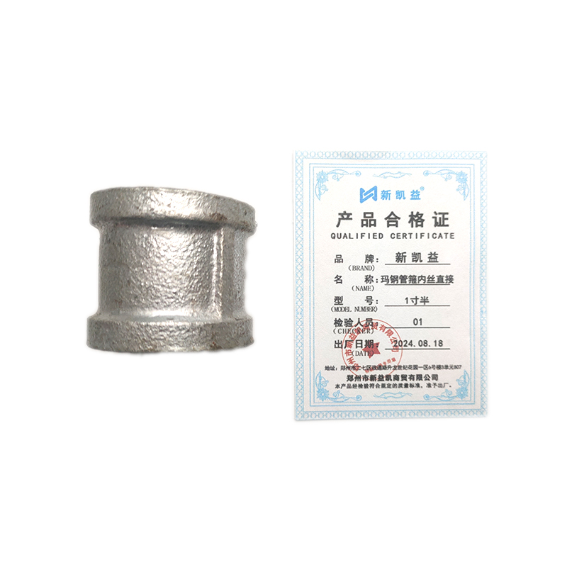 新凯益 玛钢管箍内丝直接 1寸半 个高清大图