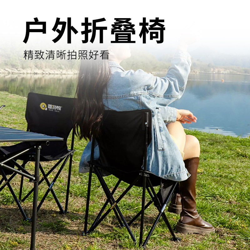 趣游帮 中号 户外折叠椅 Y07-plus高清大图