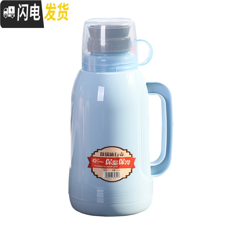 三维工匠家用保温壶便携式暖水壶办公大容量热水壶学生宿舍开水瓶玻璃内胆 按压盖1.3粉高清大图