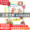正版 彩泥空间 杨晓钟主编 电子工业出版社 9787121265297 书籍