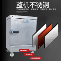 电蒸饭柜商用家用220V380V纳丽雅(Naliya)蒸饭车蒸箱蒸饭机饭蒸柜米饭馒头菜 4盘 电热管加热