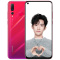 华为/HUAWEI nova 4 极点全面屏 2000万超广角三摄 8GB+128GB 蜜语红 移动联通电信4G拍照全网通手机