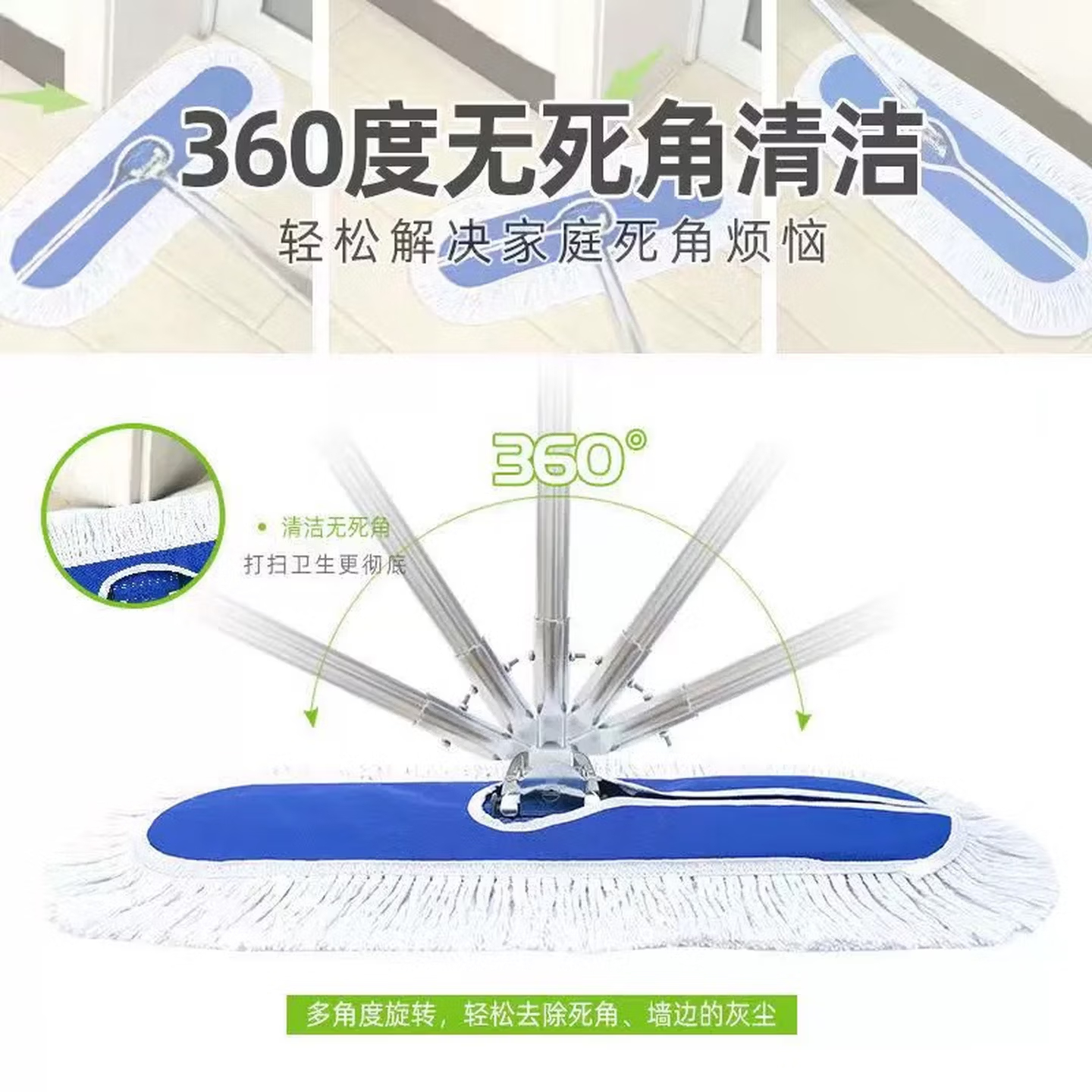 白云清洁(BAIYUN CLEANING)棉纱线尘推布AF01005-110CM高清大图