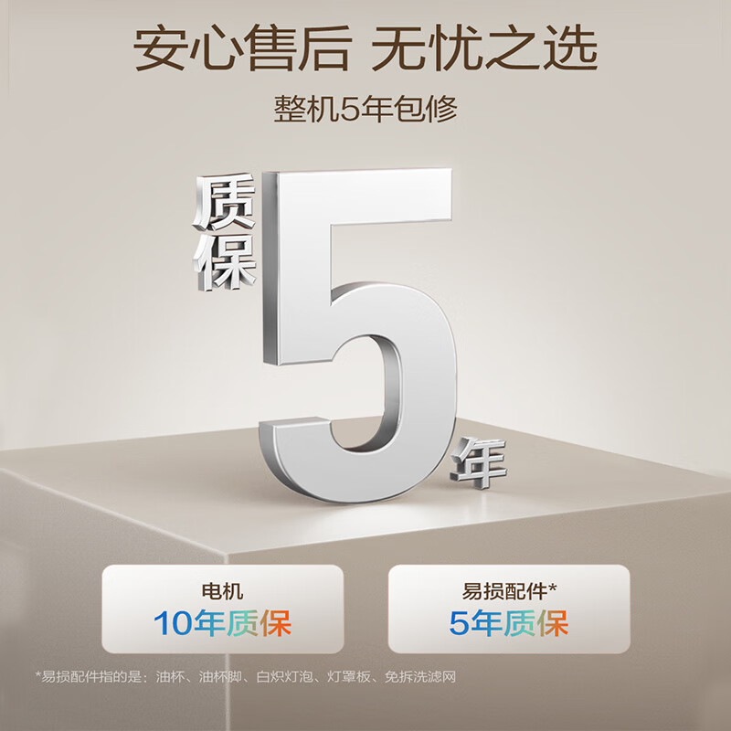 老板(Robam)星辰侧吸抽油烟机20立方大吸力 净烟机P10净味烟机家用大吸力一级能效-22A2S高清大图