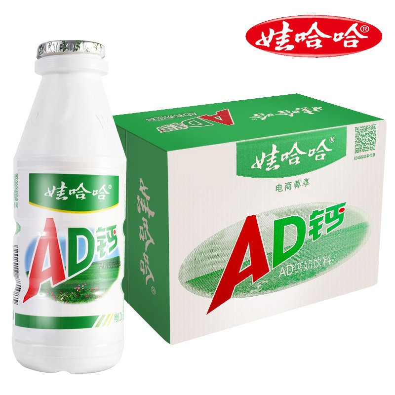 娃哈哈AD钙奶220g*24瓶/箱[日期新鲜]整箱乳酸菌含乳饮料哇哈哈乳酸奶早餐批发