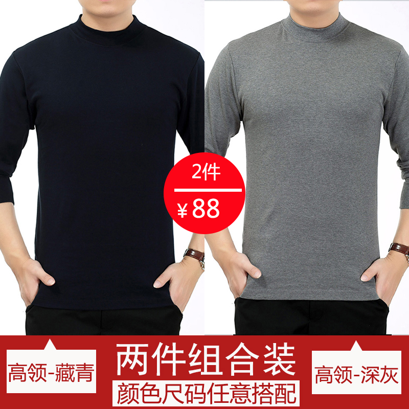 SUNTEK男士T恤加厚款秋衣中高领保暖内衣秋季棉打底衫中年长袖爸爸装T恤高清大图