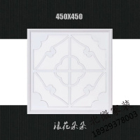 集成吊顶灯45x45led平板灯450*450面板灯嵌入式花铝扣板新中式客厅吊顶灯450x450