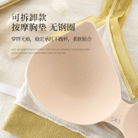 俞兆林春夏无尺码莫代尔无钢圈文胸女桑蚕丝性感美背背心式运动内衣胸罩