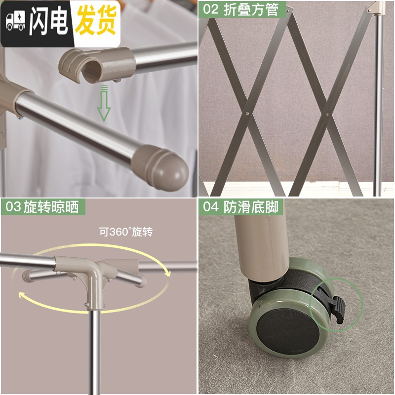 三维工匠不锈钢伸缩晒衣架阳台大型升降晾衣杆落地折叠晾衣架室内外凉被架 至尊版2.0米(加厚方管交叉架)带滑轮 大