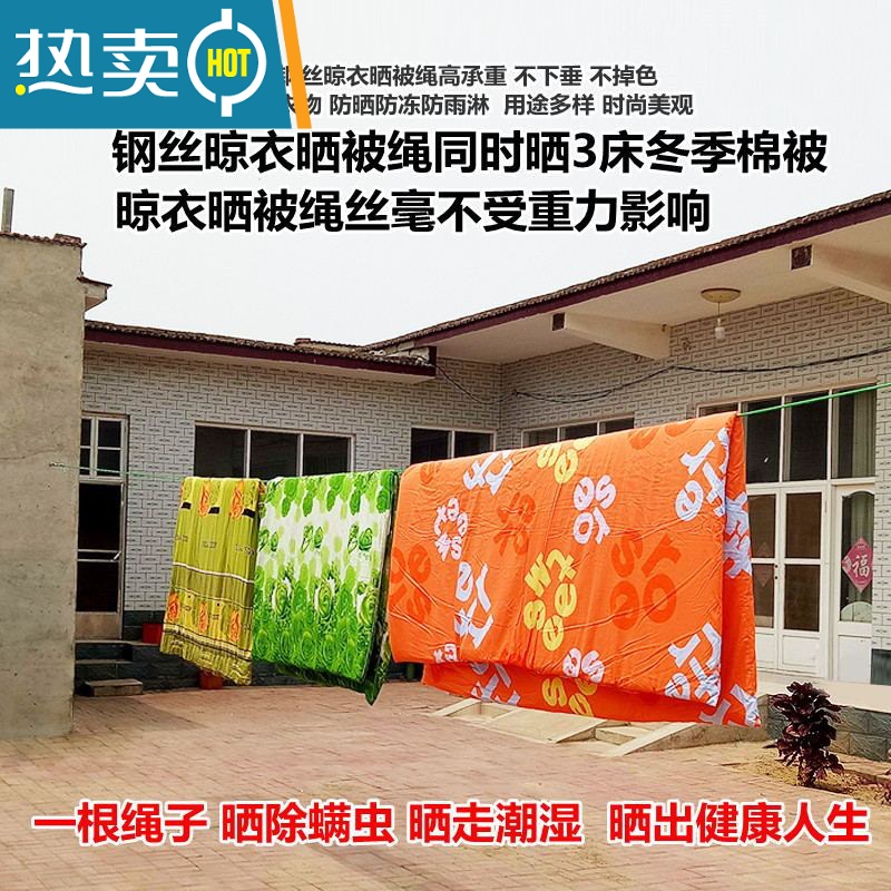 敬平免打孔晾衣绳室外晒被子器挂衣钢丝绳阳台晾衣架室内晒衣服绳子 透明色4mm包塑钢丝绳15米一套高清大图