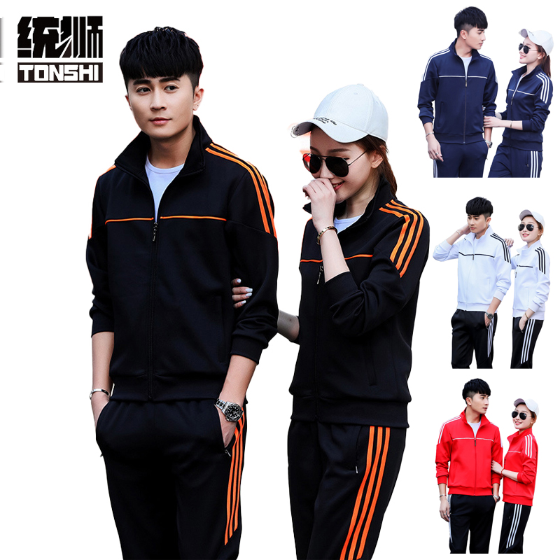 统狮运动套装 Y6 套 男款白色 4XL