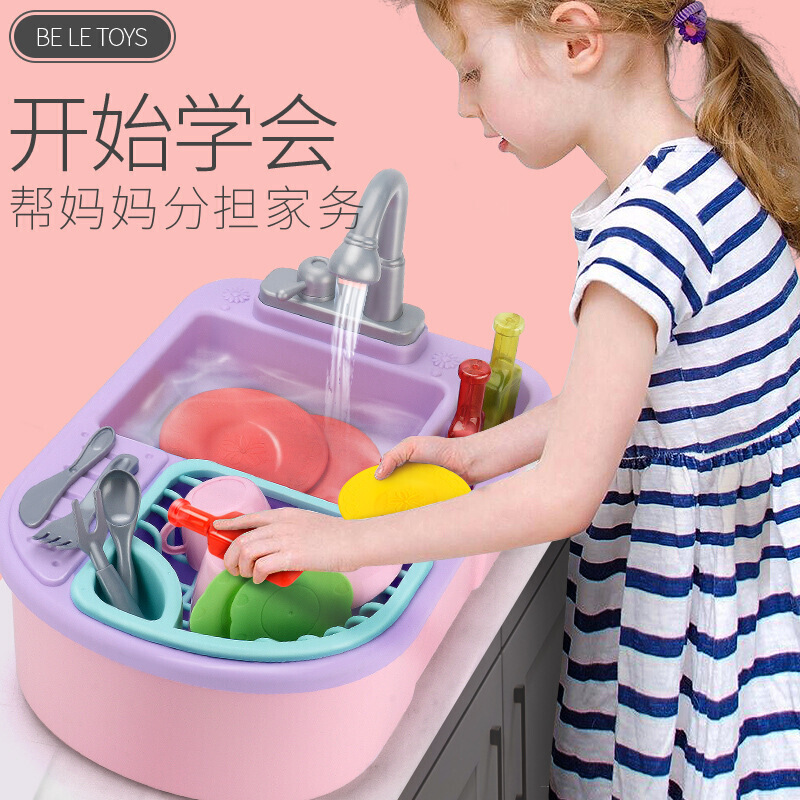 儿童玩具仿真过家家电动出水洗碗机女孩生日 电动出水洗碗台[绿色电池版]+水果9件套高清大图