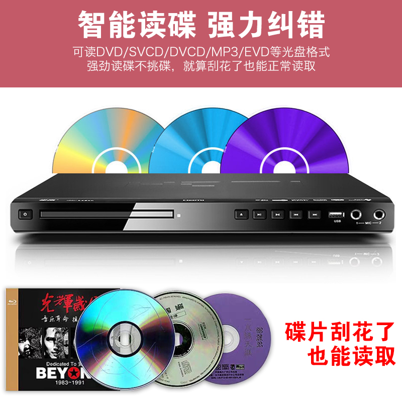 金正NiNTAUS 普通DVD影碟机家庭家用高清VCD播放机视频光盘播放器2.0声道cd机高清大图