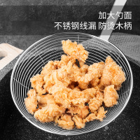 美厨 漏勺不锈钢线漏捞勺油炸勺16cm 其他厨房小工具 MCU-16
