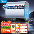 美的（Midea）电热水器家用洗澡瞬热增容大水量免换镁棒扁桶双胆超薄活水2.0健康水质60L活水顶配UD10Ultra