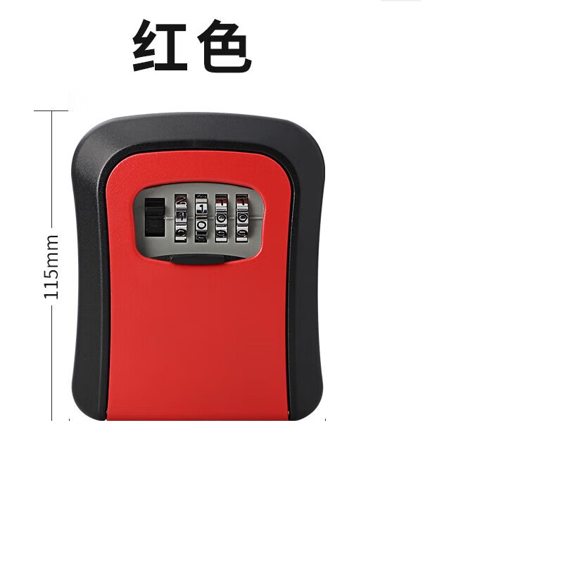 具岩 密码钥匙盒 94*114*30mm高清大图