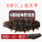 君旺海鲜 淡干海参大连海鲜水产干货特产底播50g6年龄以上辽参刺参送礼盒