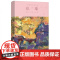 水云间