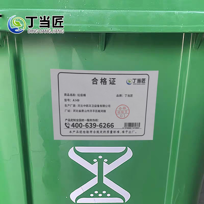垃圾桶A149高清大图
