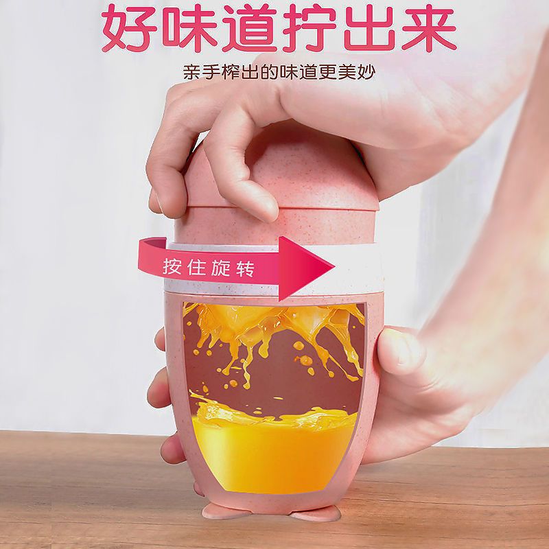 家用榨汁机手动压橙子器简易迷你学生果汁杯挤水果柠檬小型榨汁器|粉色 1只装