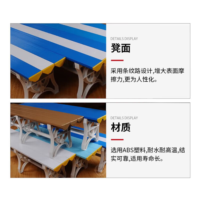 锦北 ABS塑料更衣凳游泳馆健身房洗浴防水换衣凳简约更衣凳 1.5米高清大图