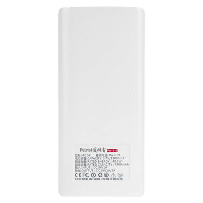 爱国者 619 移动电源 13000mA 双U 单位:个(JL)