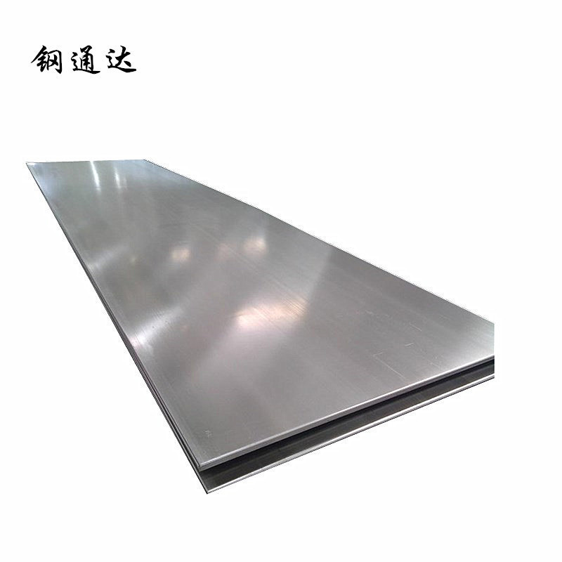 钢通达 201不锈钢加工板 0.8mm 千克高清大图