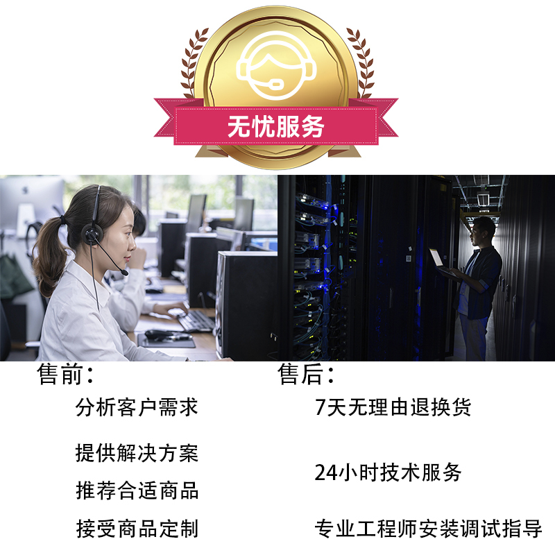 森润达SRDIT PDH光端机综合业务光端机电话光端机多业务光端机OMUX120 i4F4E32P